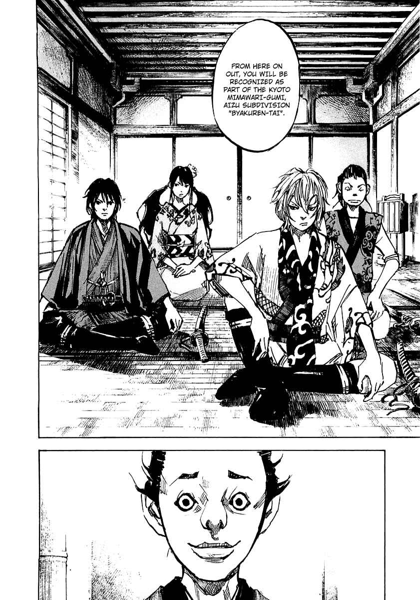 Page 3 Chapter 94 Sidooh
