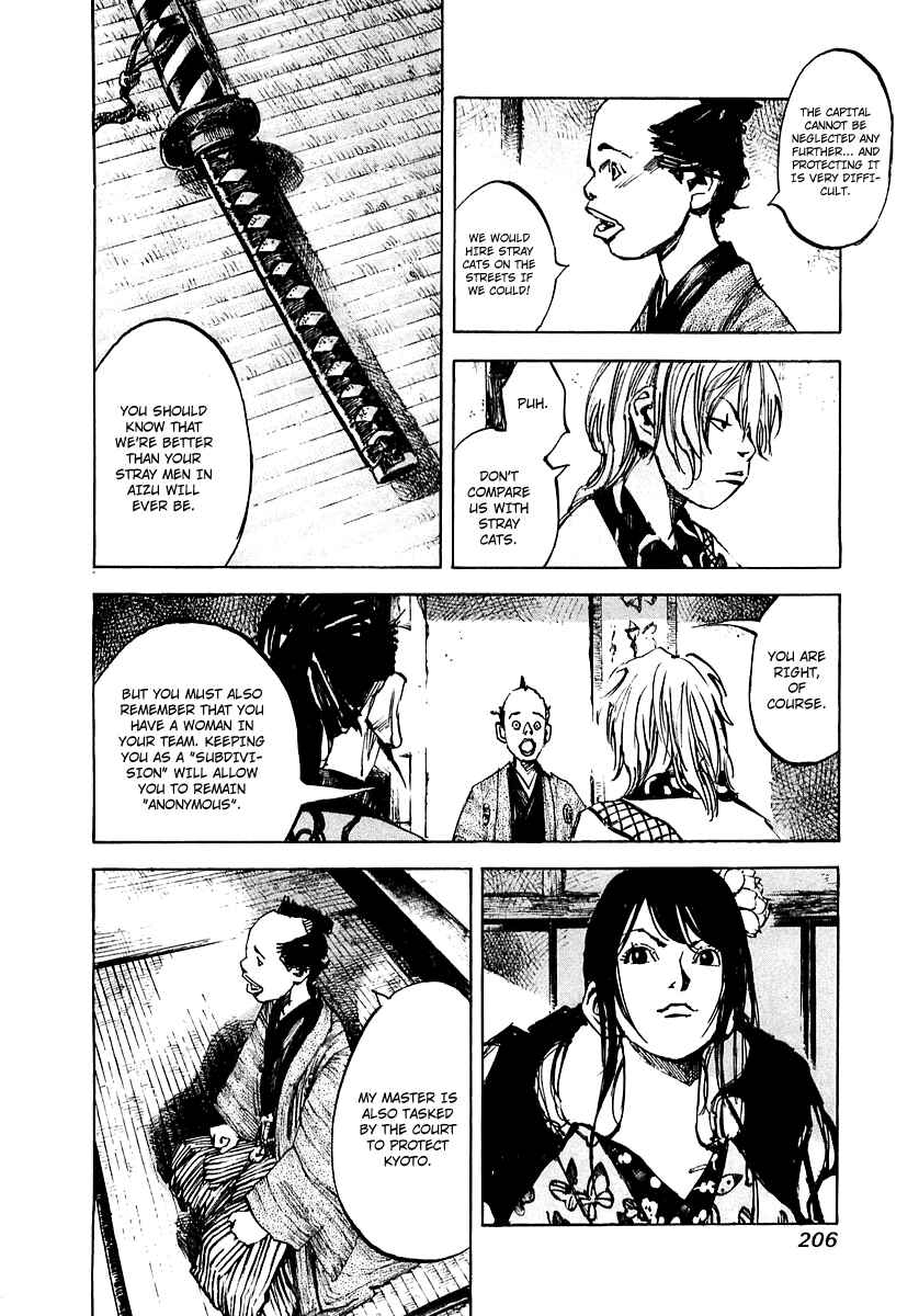 Page 5 Chapter 94 Sidooh
