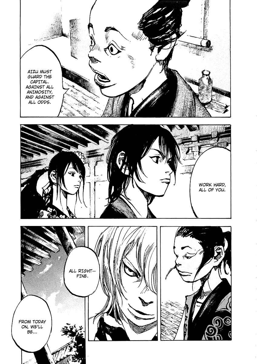 Page 6 Chapter 94 Sidooh