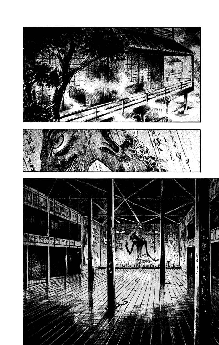 Page 15 Chapter 4 Sidooh