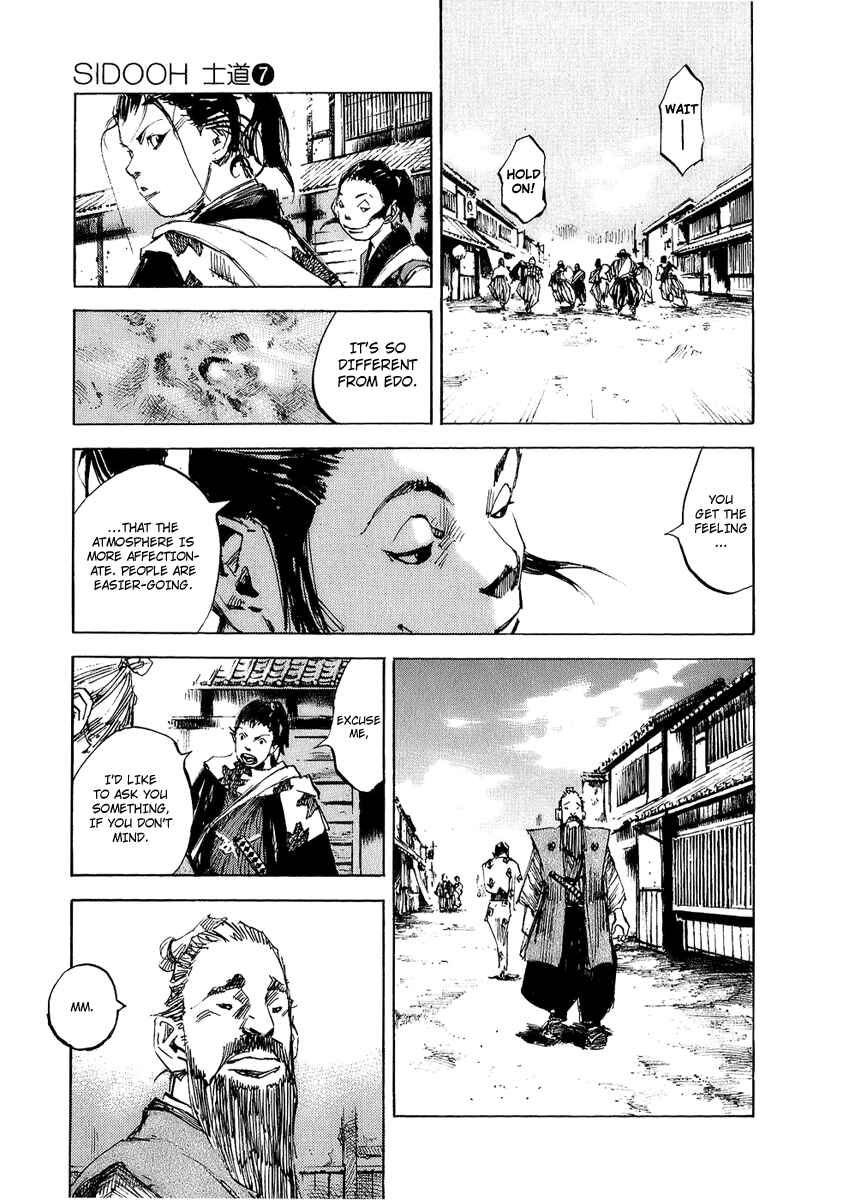 Page 11 Chapter 69 Sidooh