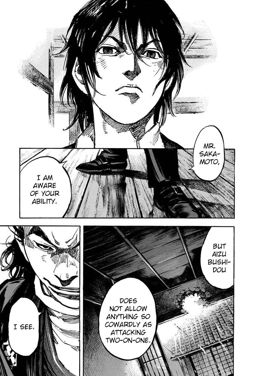 Page 12 Chapter 204 Sidooh