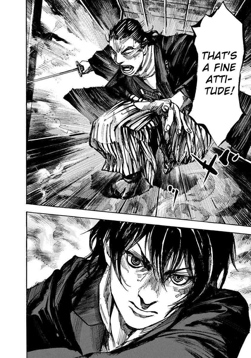 Page 13 Chapter 204 Sidooh