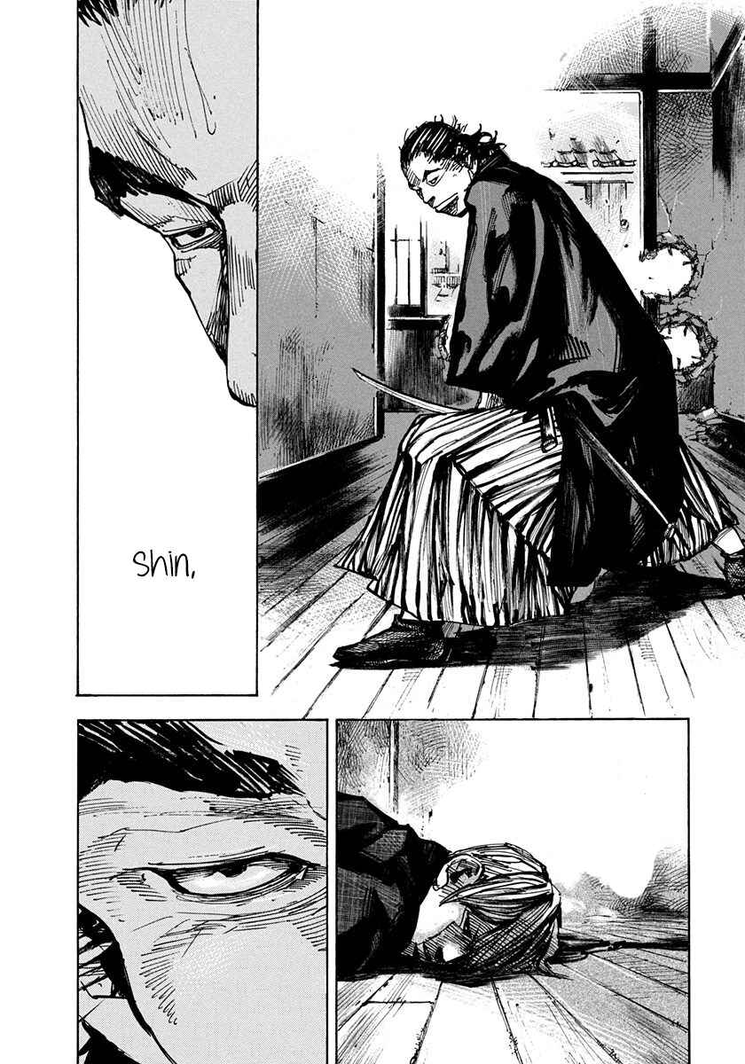 Page 9 Chapter 204 Sidooh