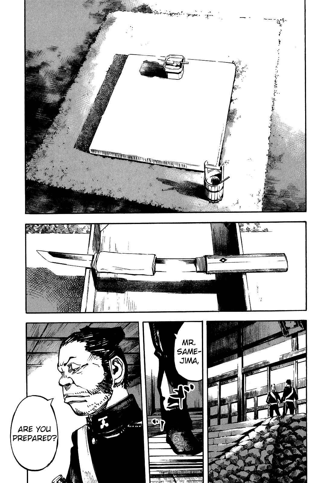 Page 18 Chapter 186 Sidooh