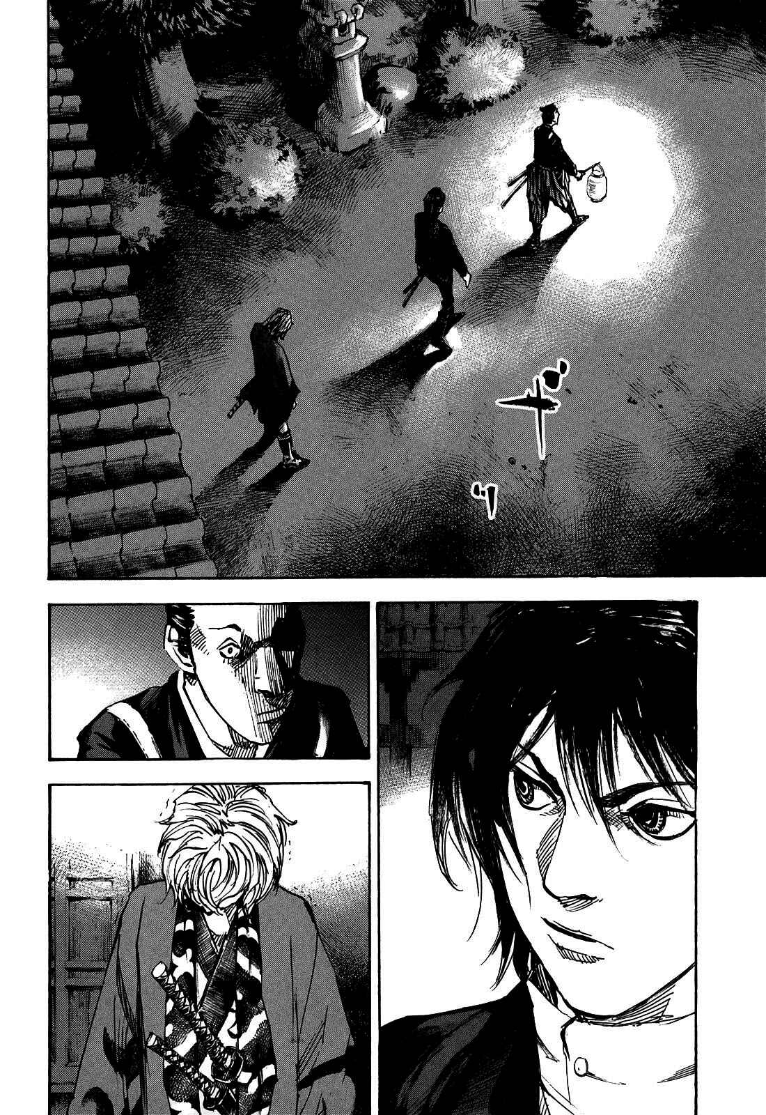 Page 2 Chapter 186 Sidooh