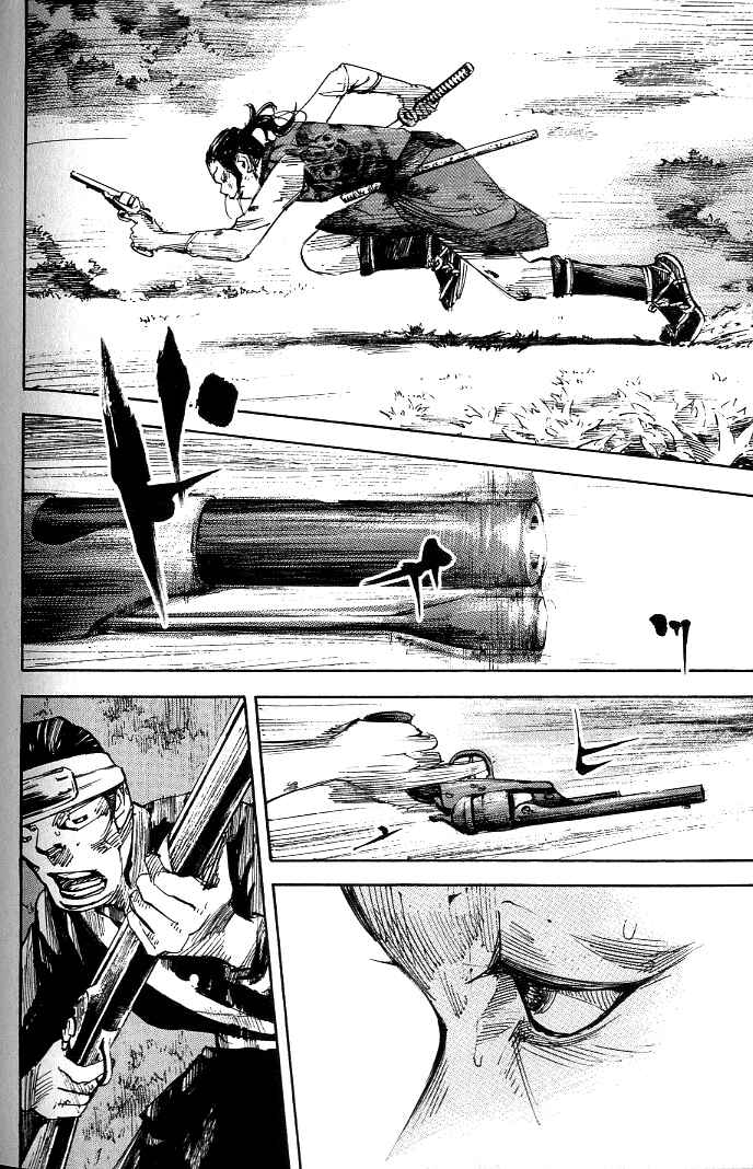 Page 7 Chapter 180 Sidooh