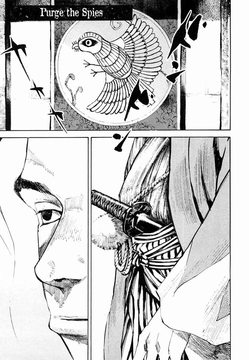 Page 2 Chapter 133 Sidooh