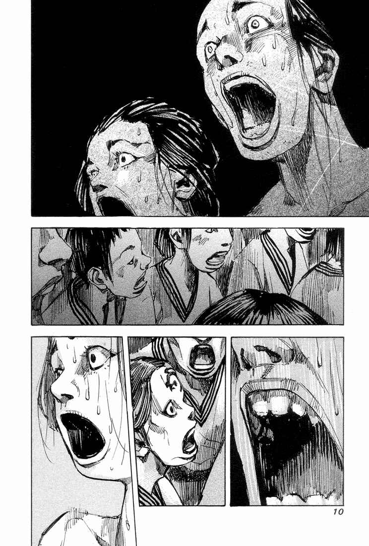 Page 9 Chapter 8 Sidooh