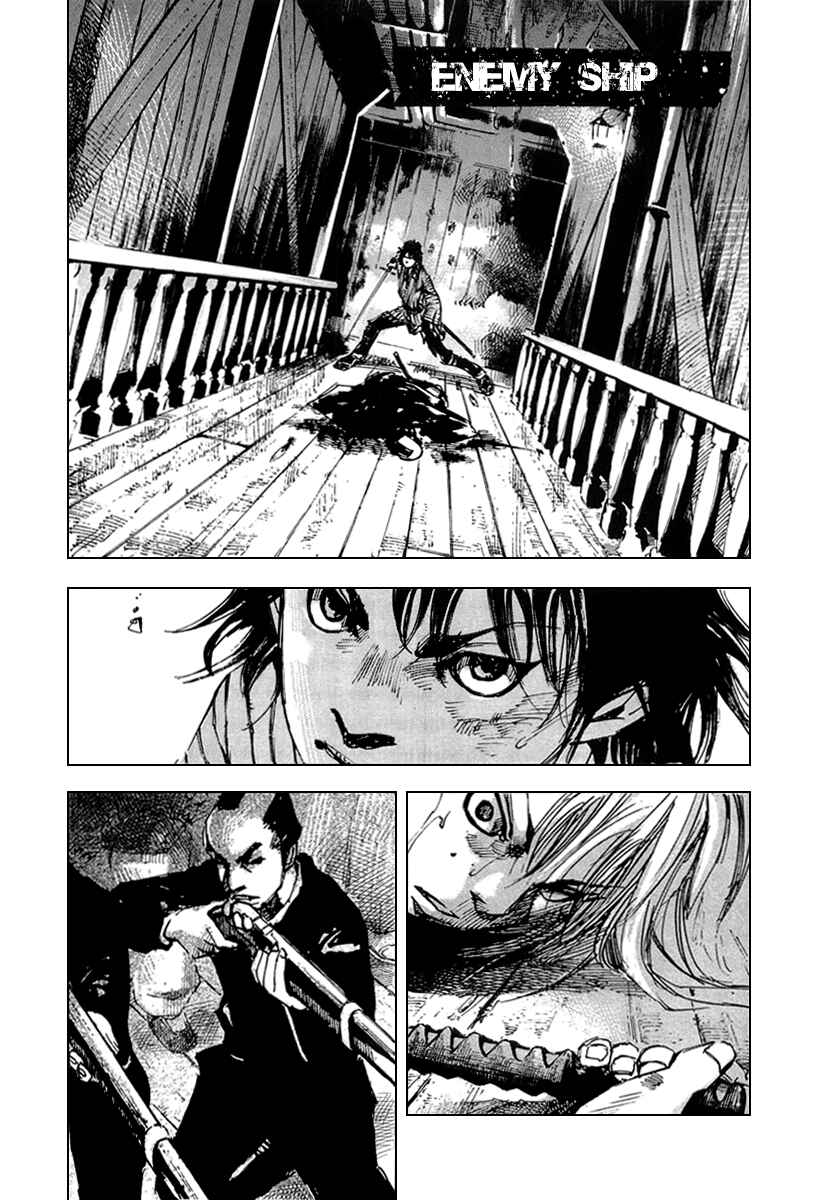 Page 1 Chapter 53 Sidooh