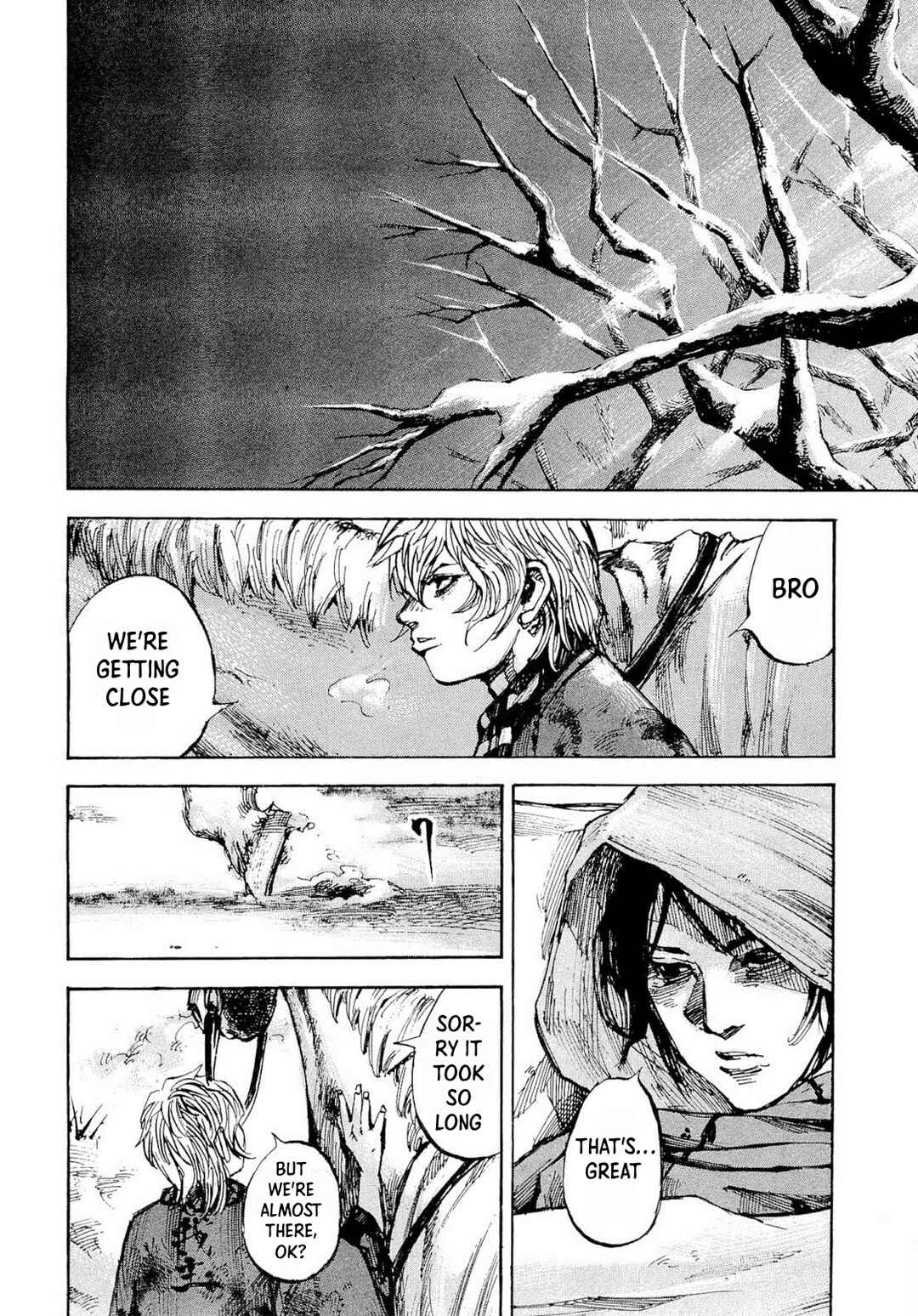 Page 14 Chapter 258 Sidooh