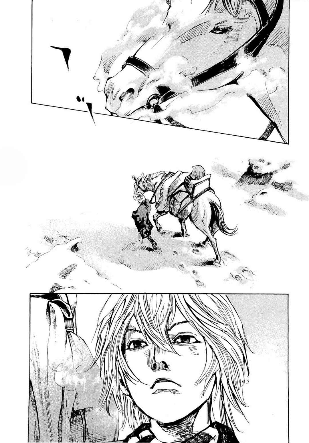 Page 15 Chapter 258 Sidooh