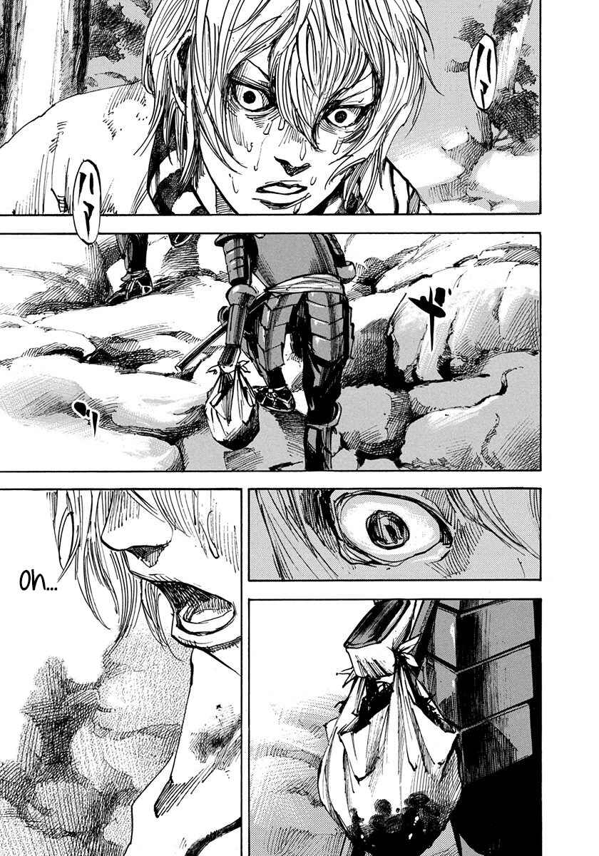 Page 13 Chapter 220 Sidooh