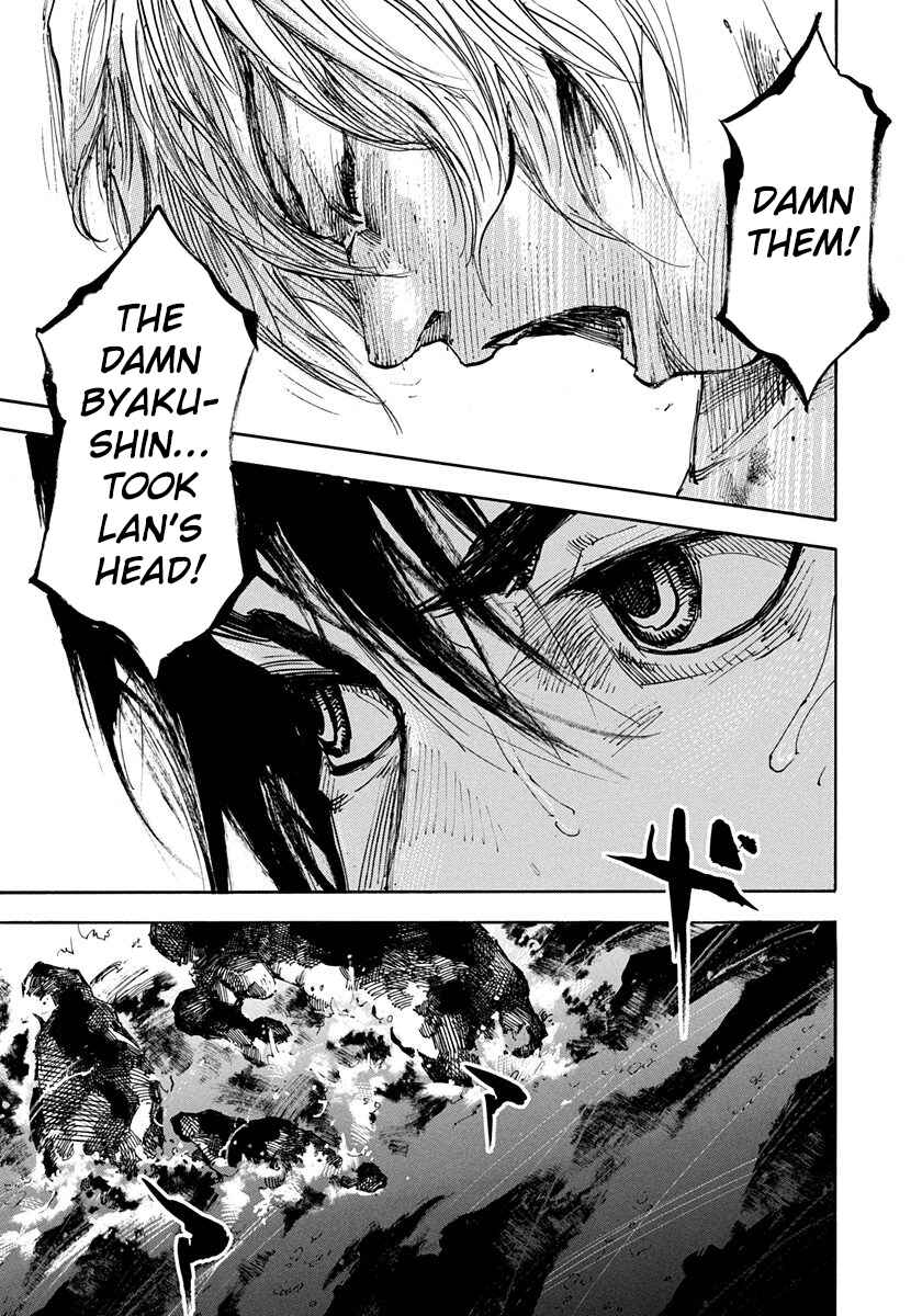 Page 17 Chapter 220 Sidooh