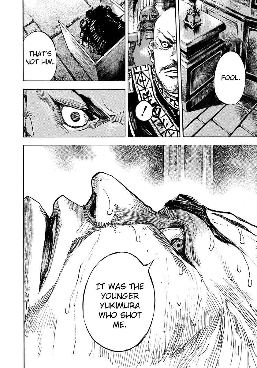 Page 20 Chapter 220 Sidooh