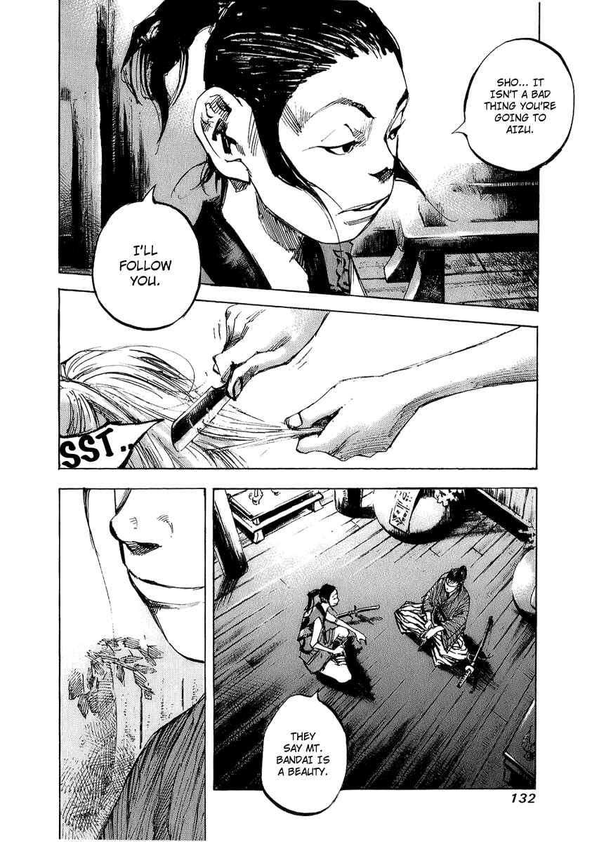 Page 11 Chapter 68 Sidooh