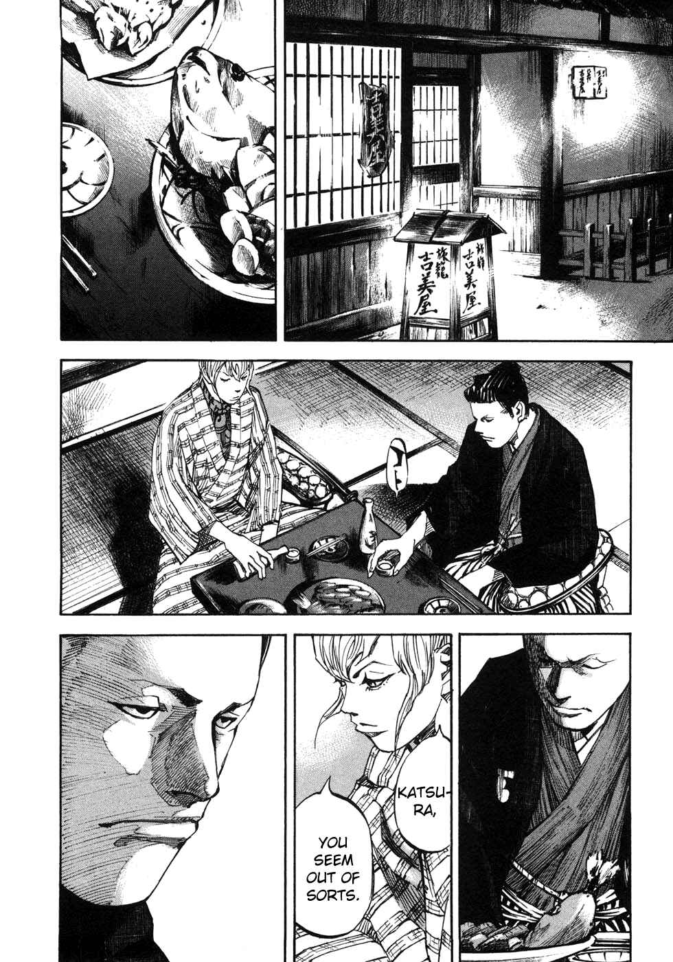 Page 5 Chapter 167 Sidooh