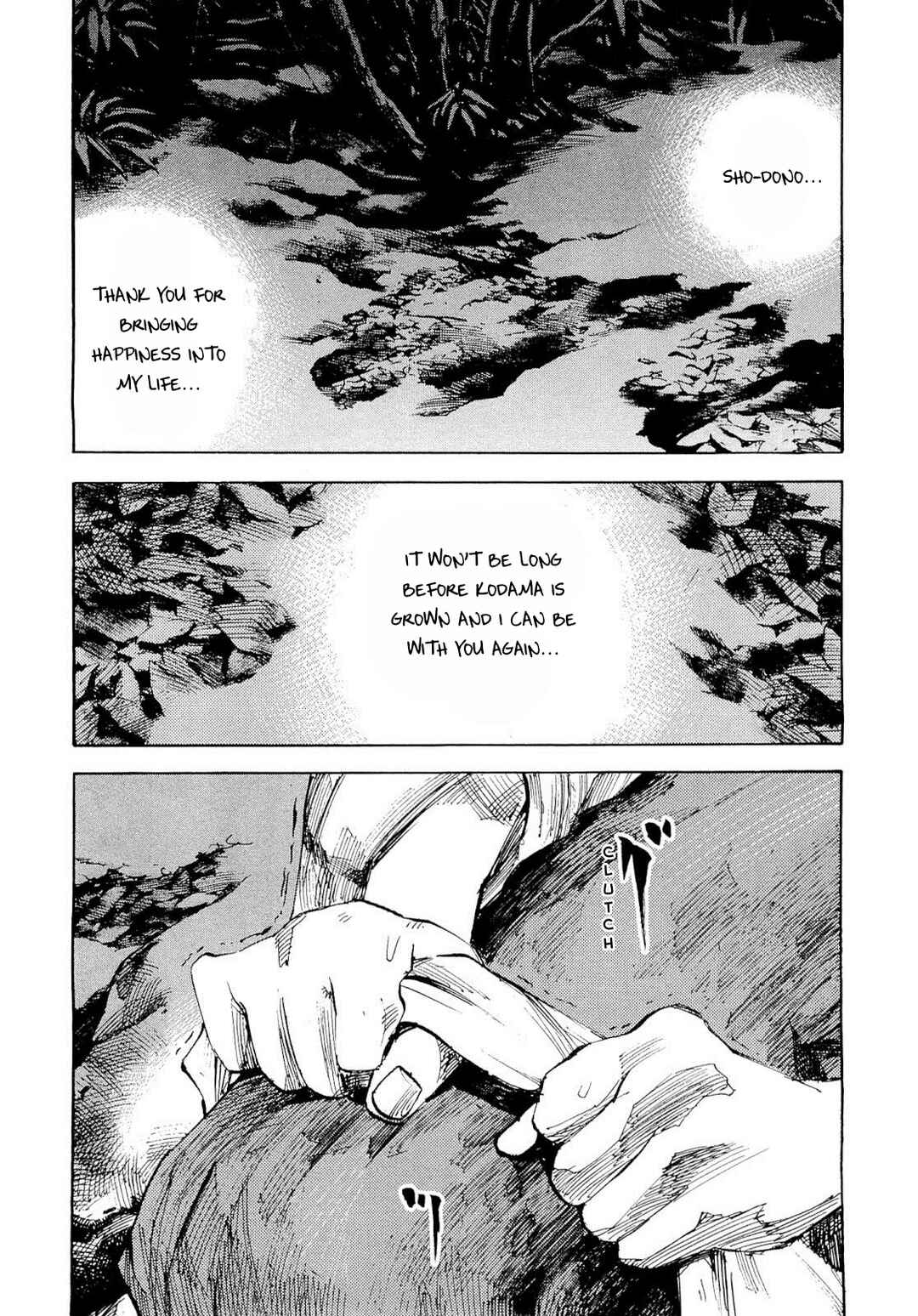 Page 13 Chapter 259 Sidooh
