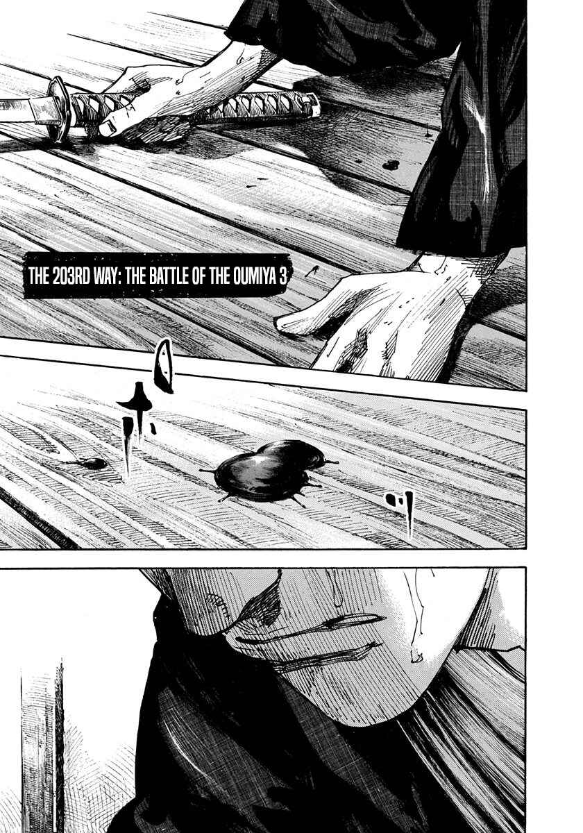 Page 1 Chapter 203 Sidooh