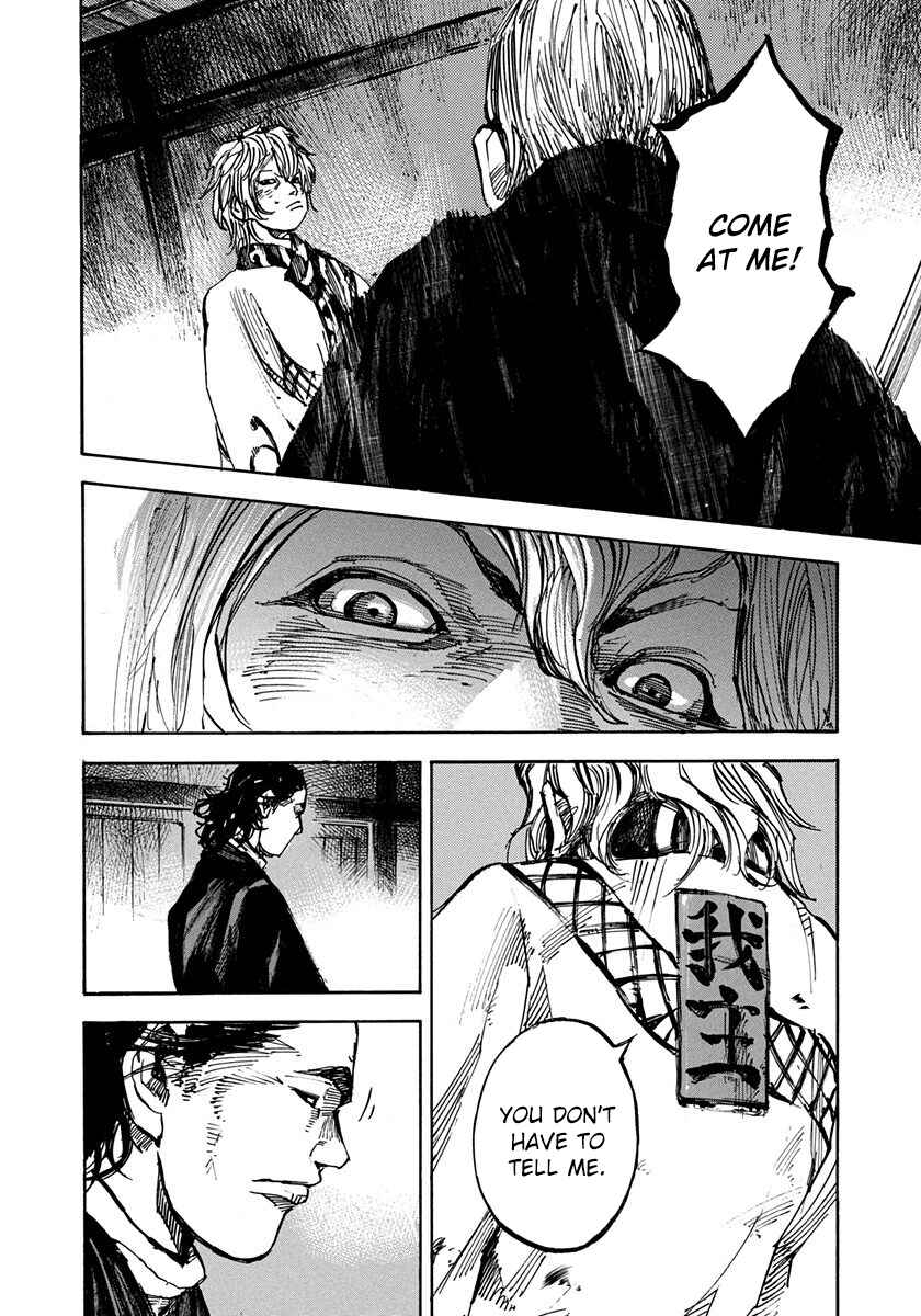Page 14 Chapter 203 Sidooh