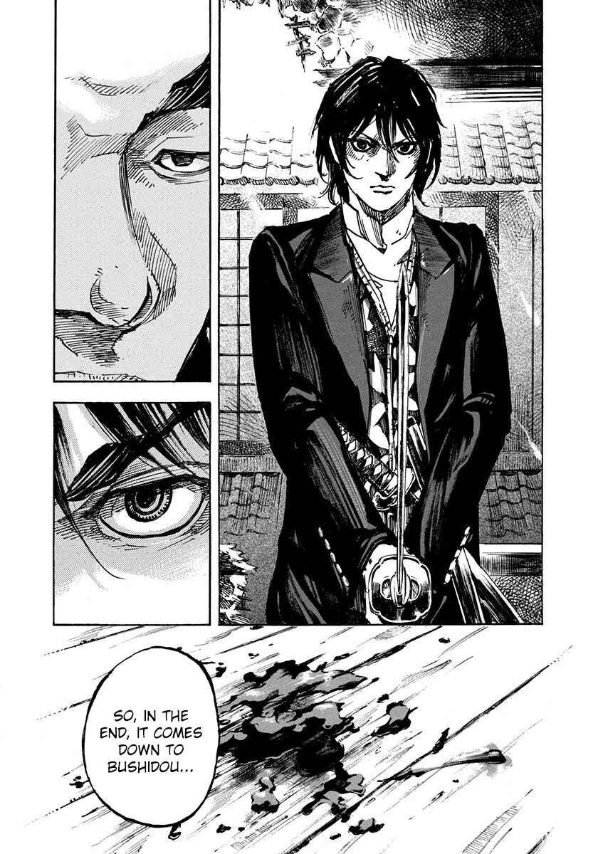 Page 15 Chapter 203 Sidooh