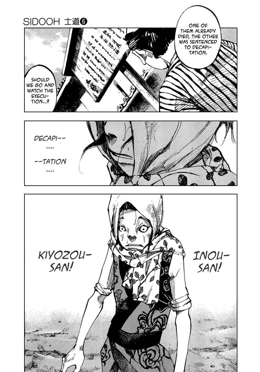 Page 7 Chapter 58 Sidooh