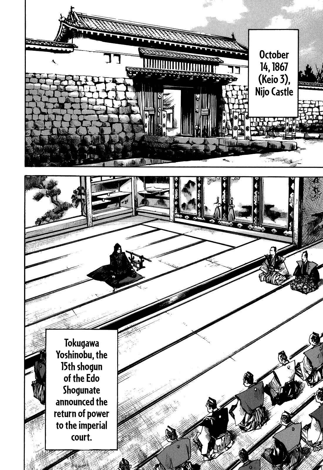 Page 12 Chapter 191 Sidooh