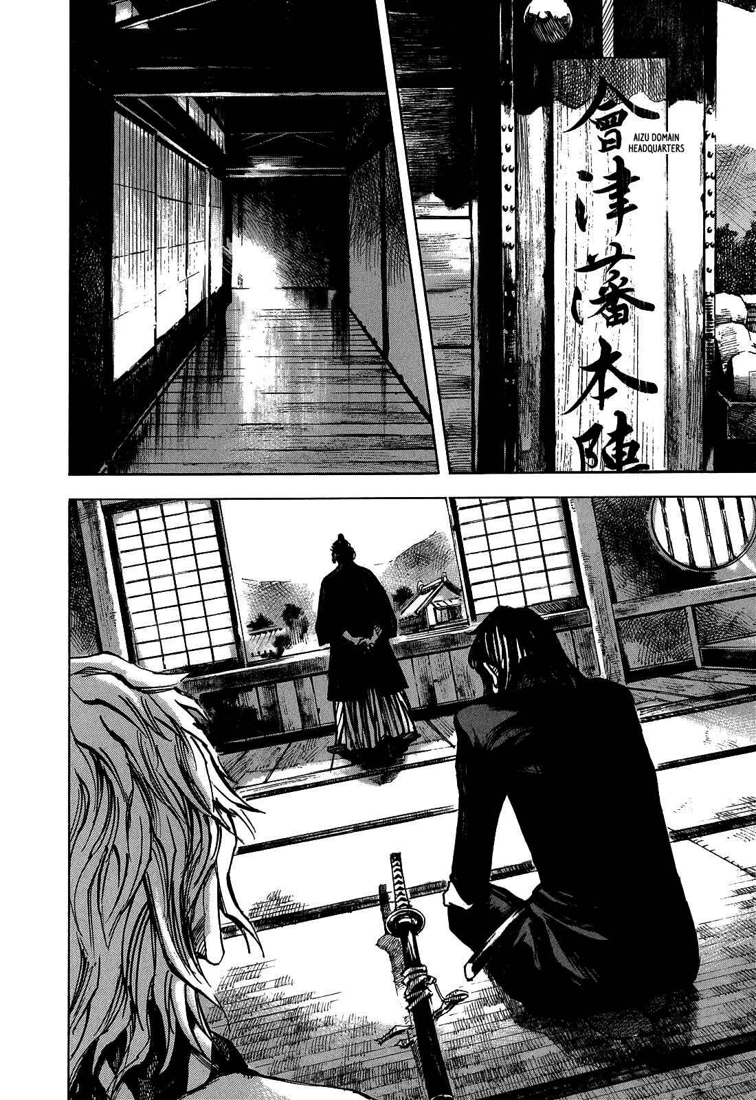 Page 18 Chapter 191 Sidooh