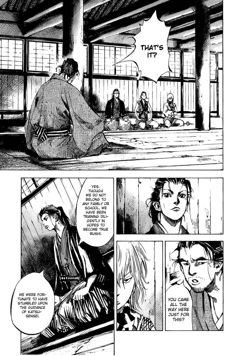 Page 12 Chapter 70 Sidooh