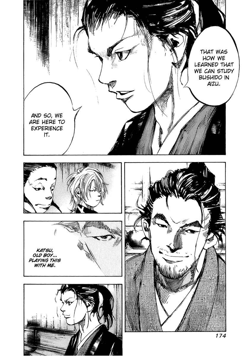 Page 13 Chapter 70 Sidooh