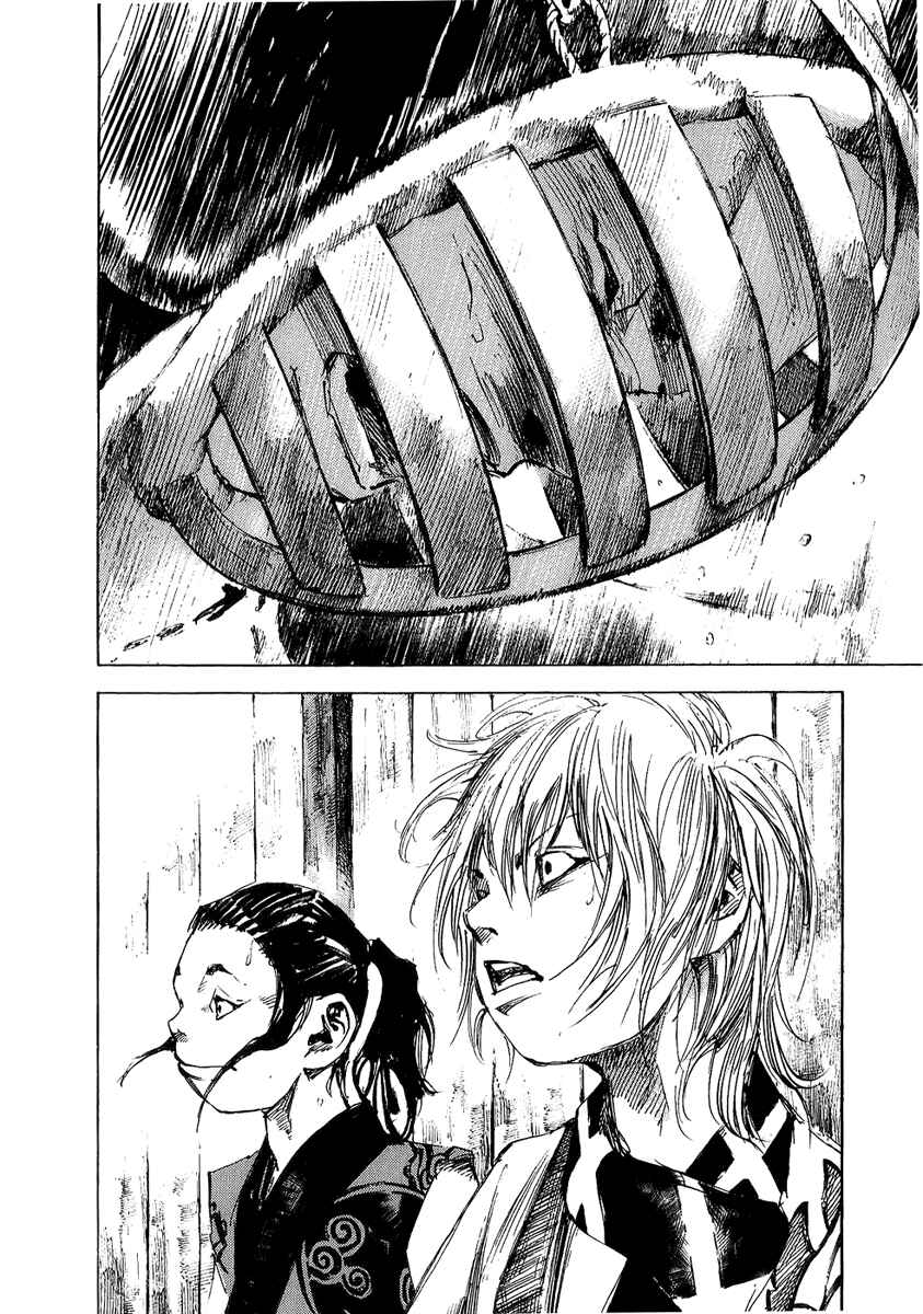 Page 20 Chapter 70 Sidooh