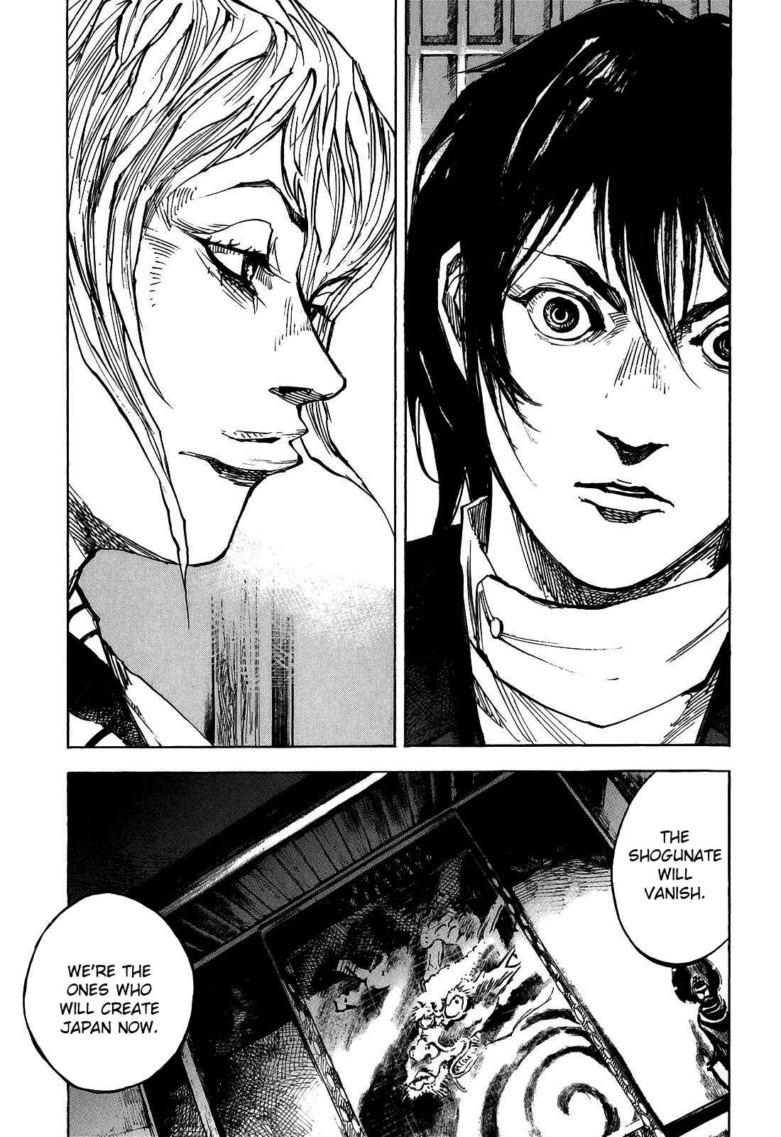 Page 12 Chapter 183 Sidooh