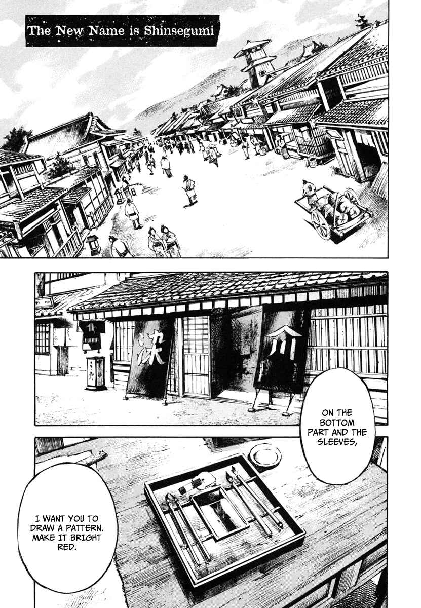 Page 2 Chapter 134 Sidooh