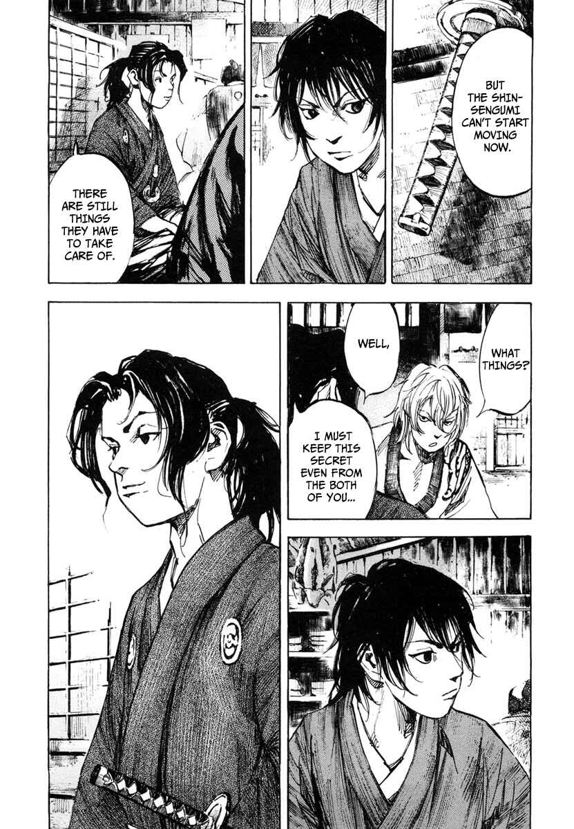 Page 8 Chapter 134 Sidooh