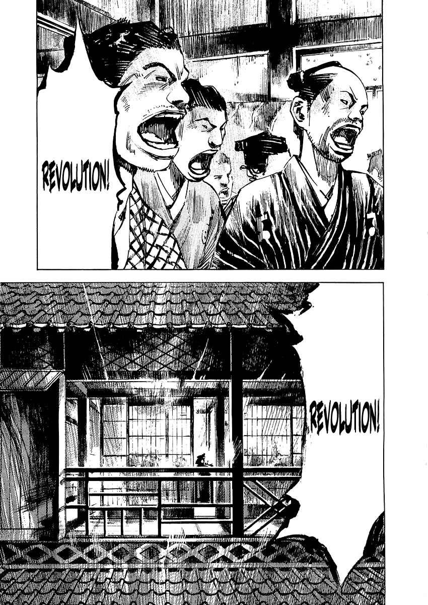 Page 12 Chapter 84 Sidooh