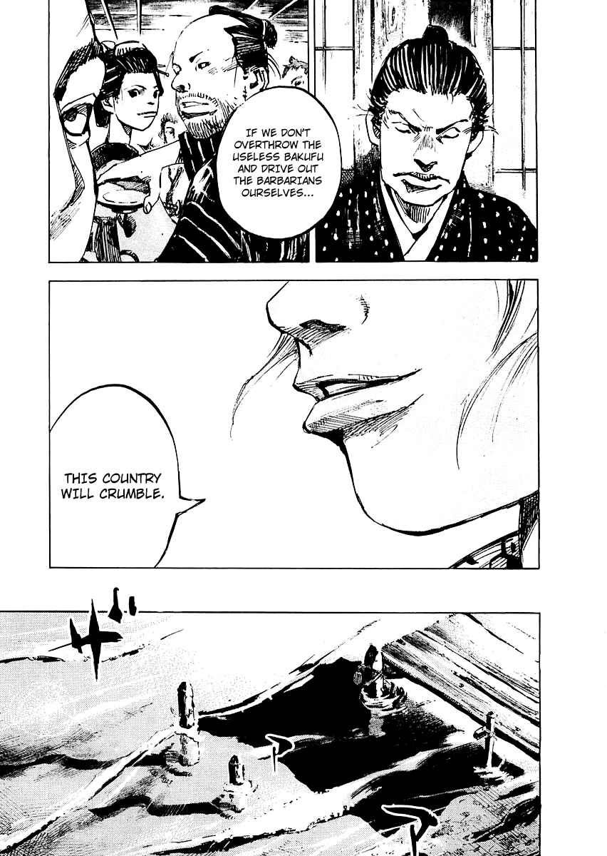 Page 15 Chapter 84 Sidooh