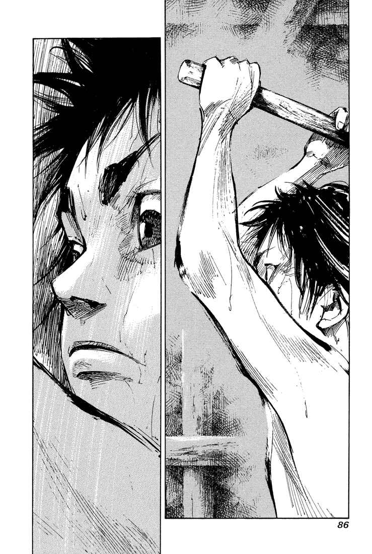 Page 13 Chapter 12 Sidooh