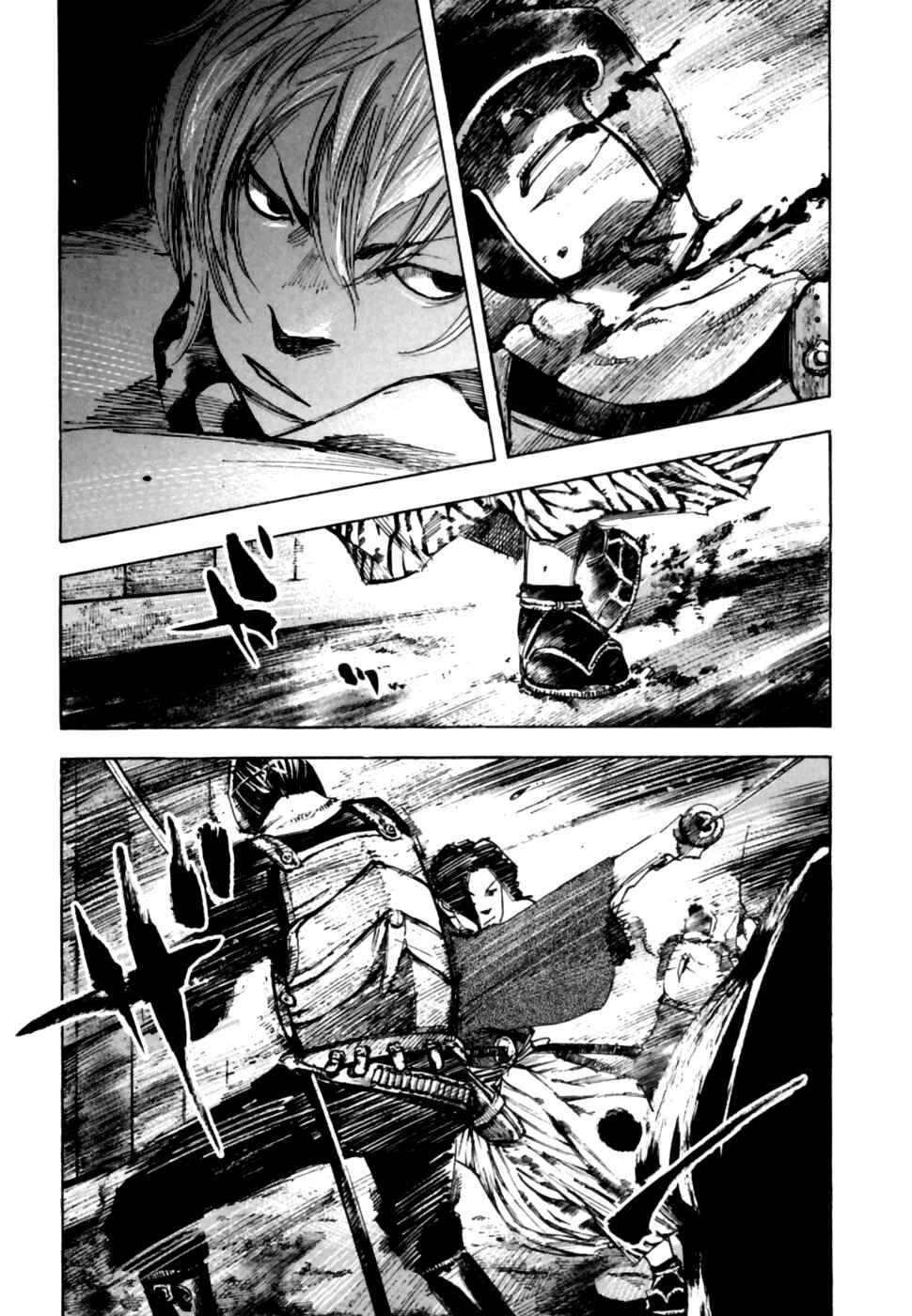 Page 16 Chapter 105 Sidooh
