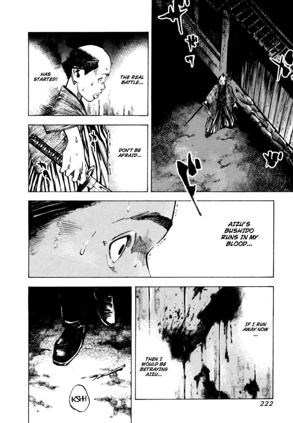 Page 20 Chapter 105 Sidooh
