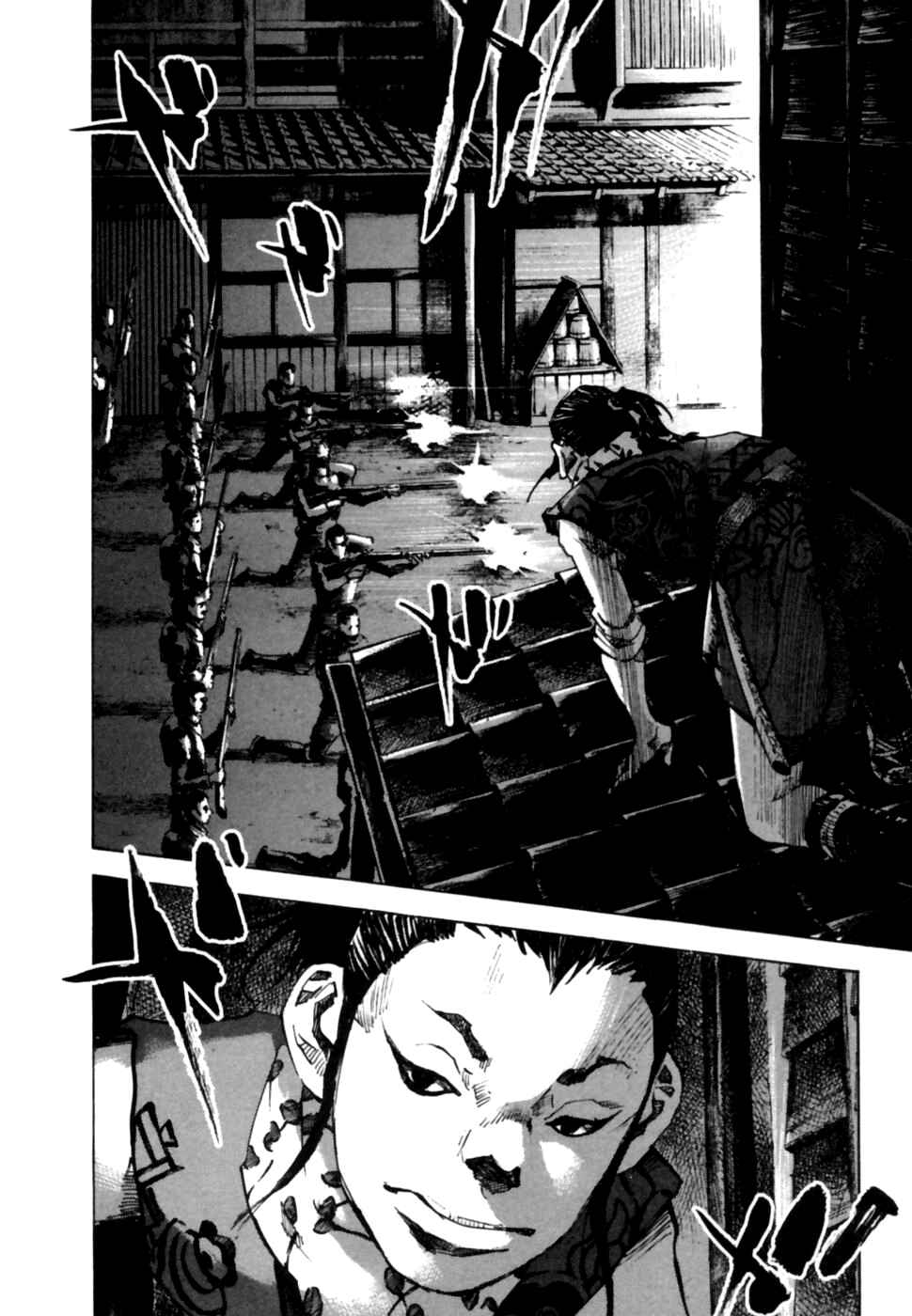 Page 5 Chapter 105 Sidooh