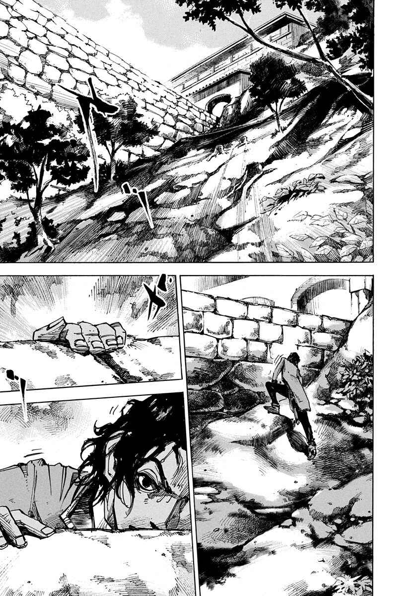 Page 4 Chapter 216 Sidooh