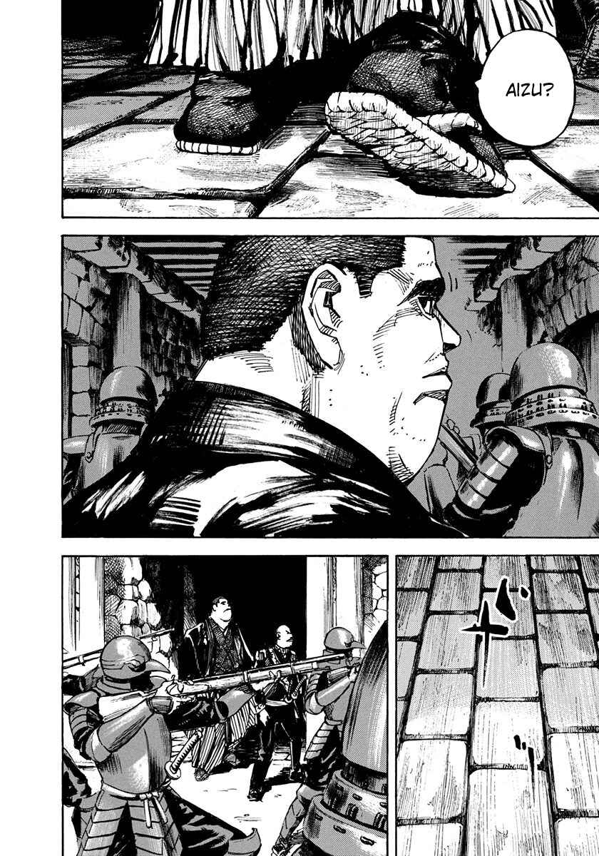 Page 8 Chapter 216 Sidooh