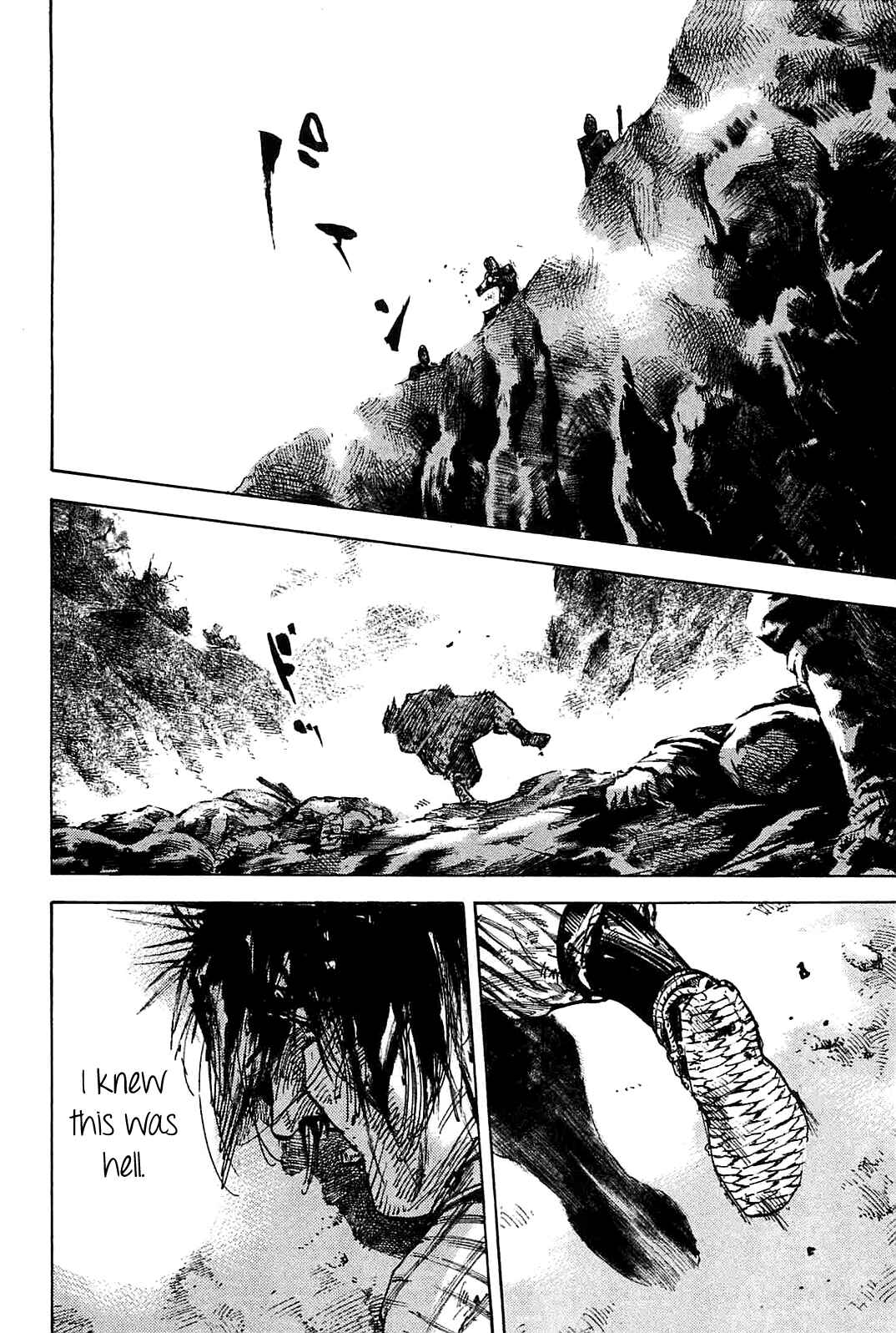Page 17 Chapter 231 Sidooh