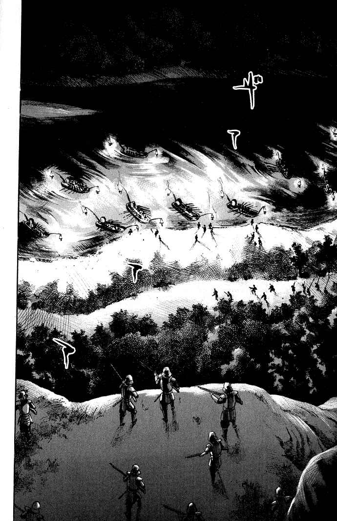 Page 15 Chapter 172 Sidooh