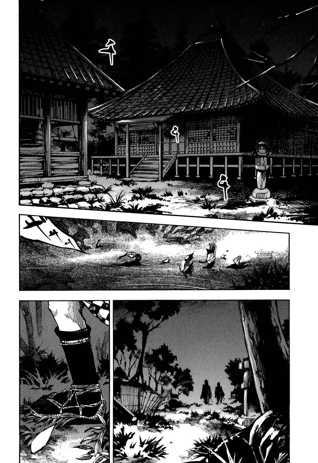 Page 14 Chapter 192 Sidooh