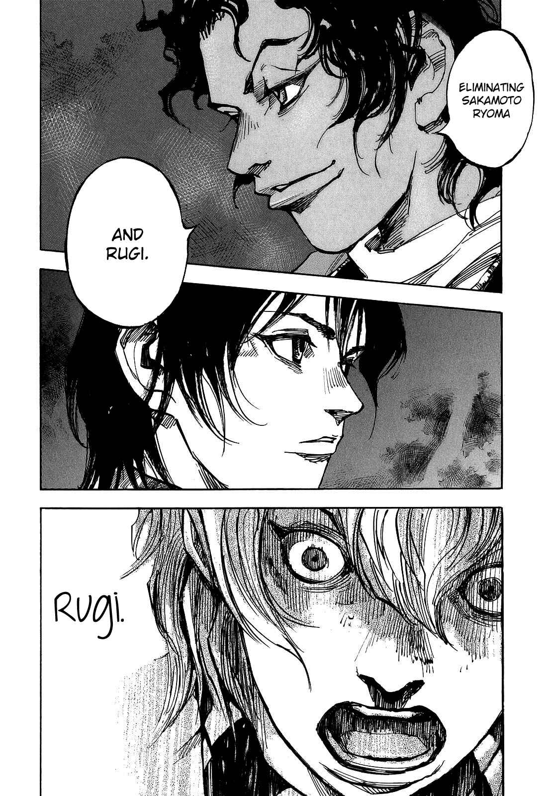 Page 20 Chapter 192 Sidooh