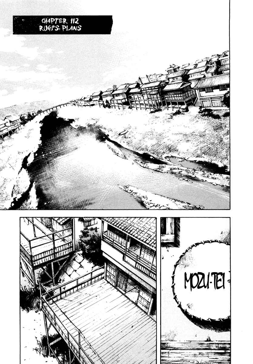 Page 2 Chapter 112 Sidooh