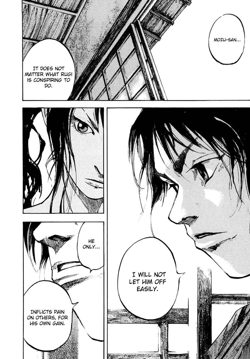 Page 7 Chapter 112 Sidooh