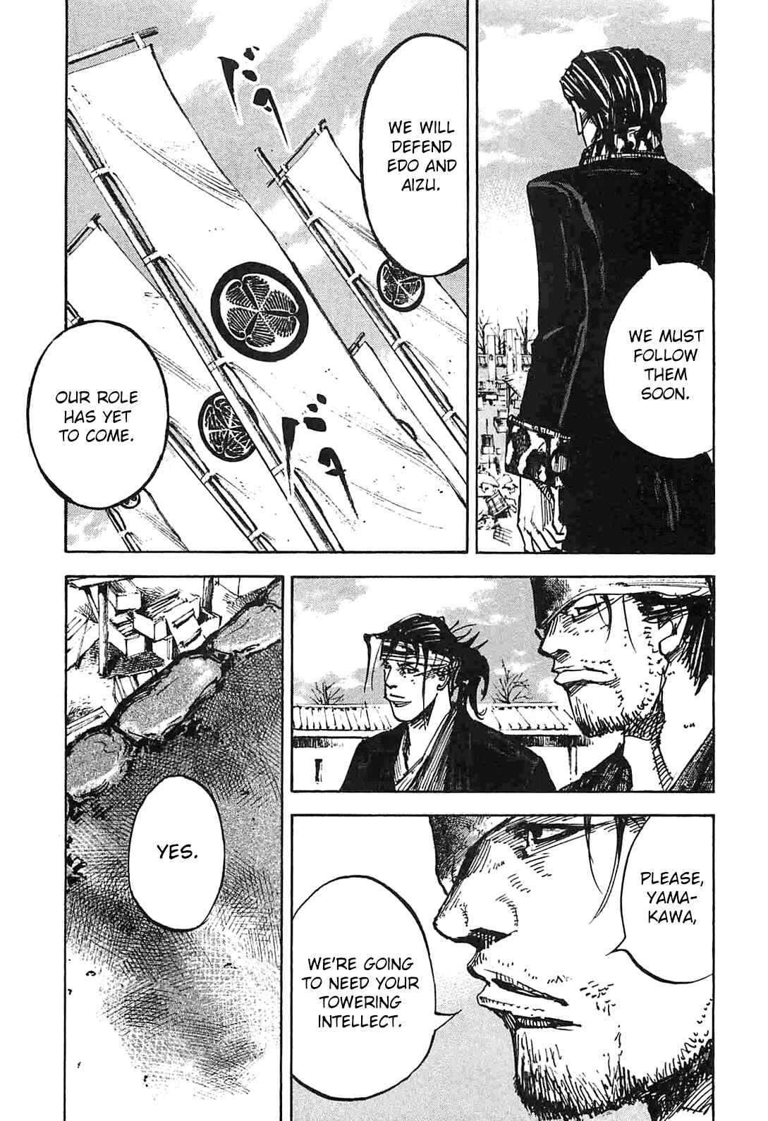 Page 19 Chapter 235 Sidooh