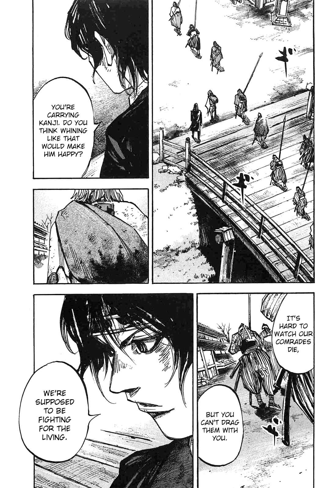 Page 5 Chapter 235 Sidooh